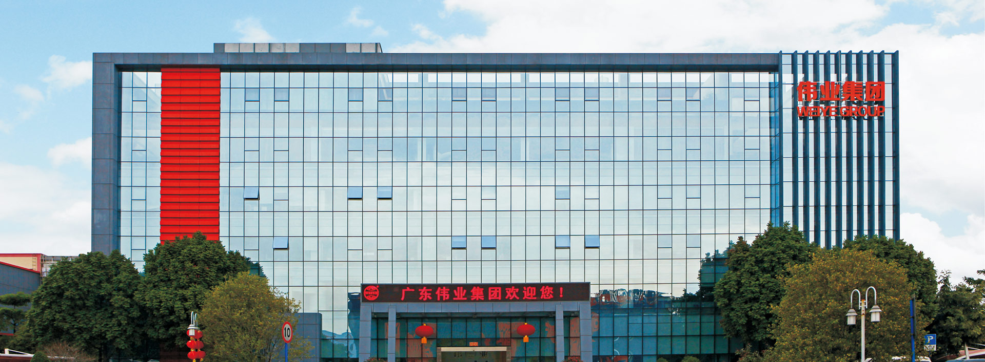 南宫NG·28(集团)相信品牌实力有限公司