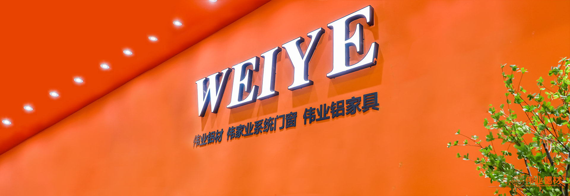 南宫NG·28(集团)相信品牌实力有限公司