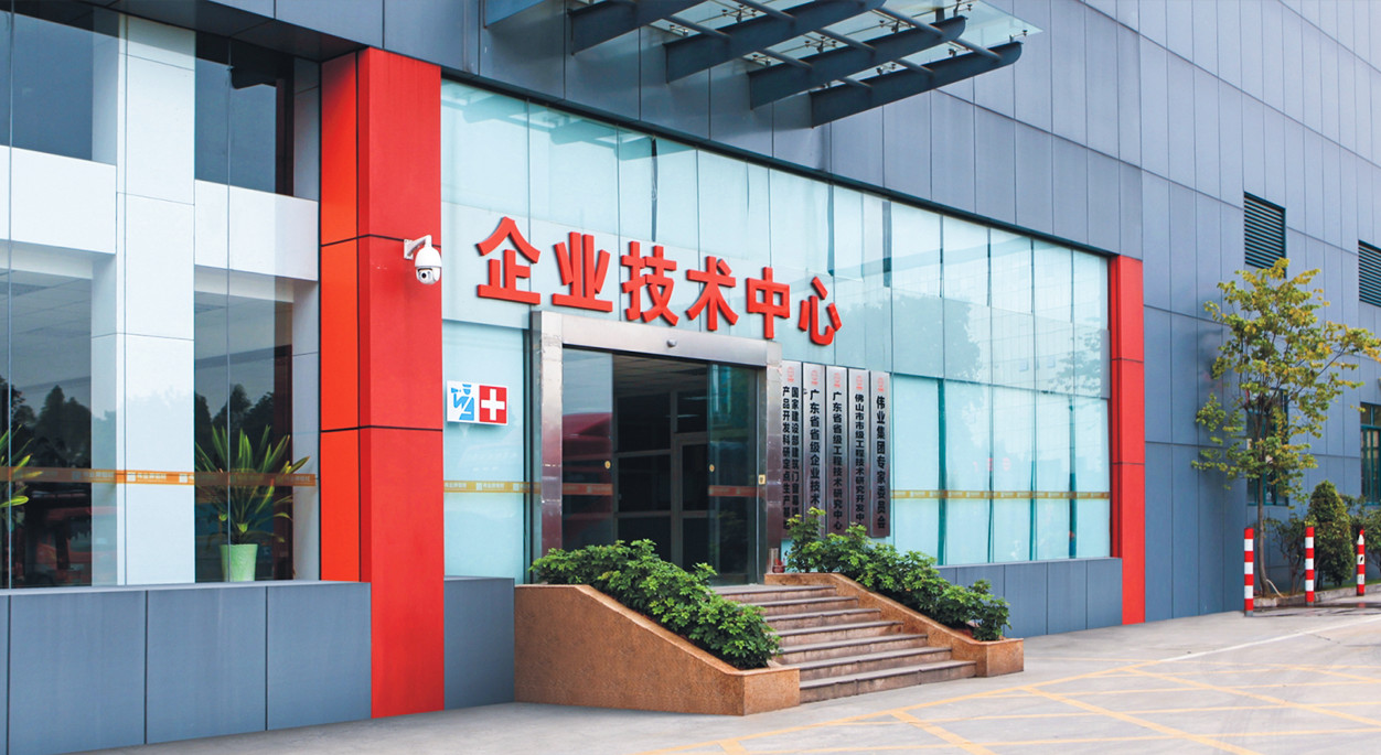 南宫NG·28(集团)相信品牌实力有限公司