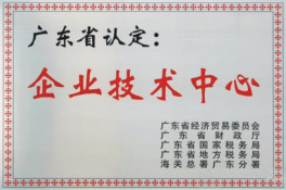 南宫NG·28(集团)相信品牌实力有限公司