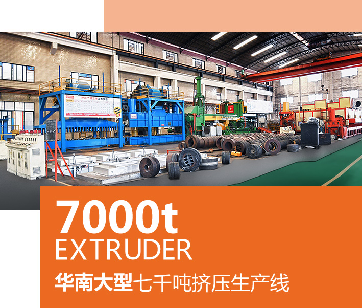 南宫NG·28(集团)相信品牌实力有限公司