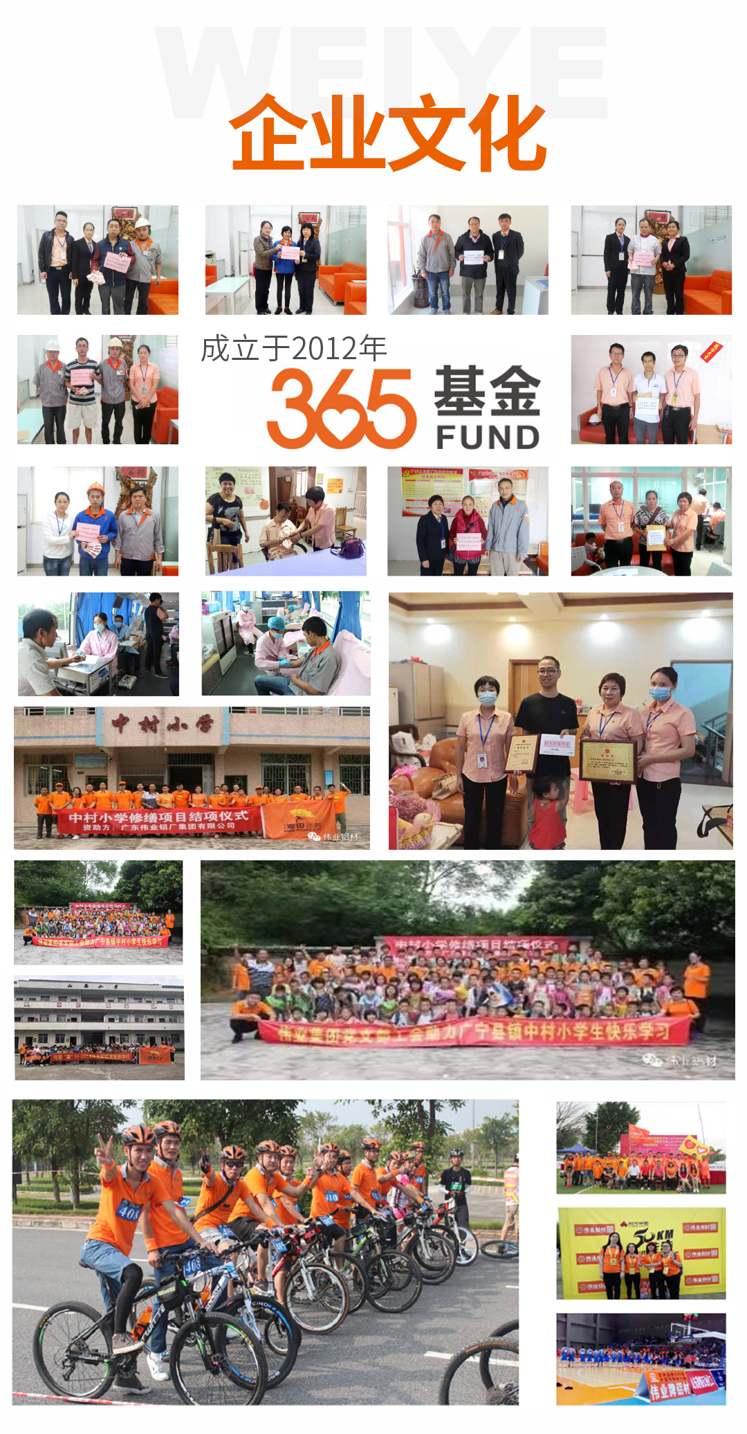 南宫NG28简介3_04.jpg