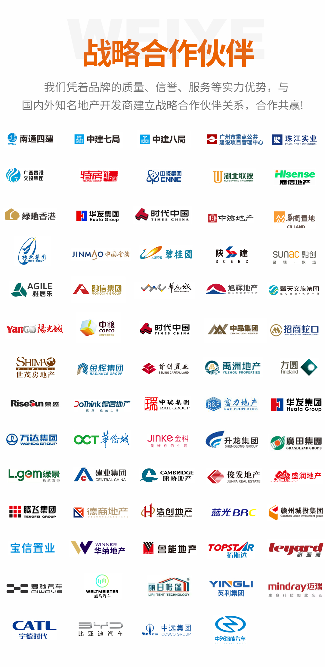 南宫NG28简介3_01.jpg