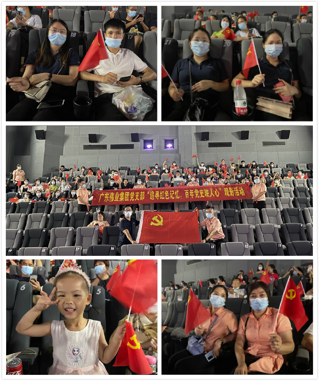 学百年党史，，，，，，斗争开创前路——南宫NG28集团一连开展党史学习活动