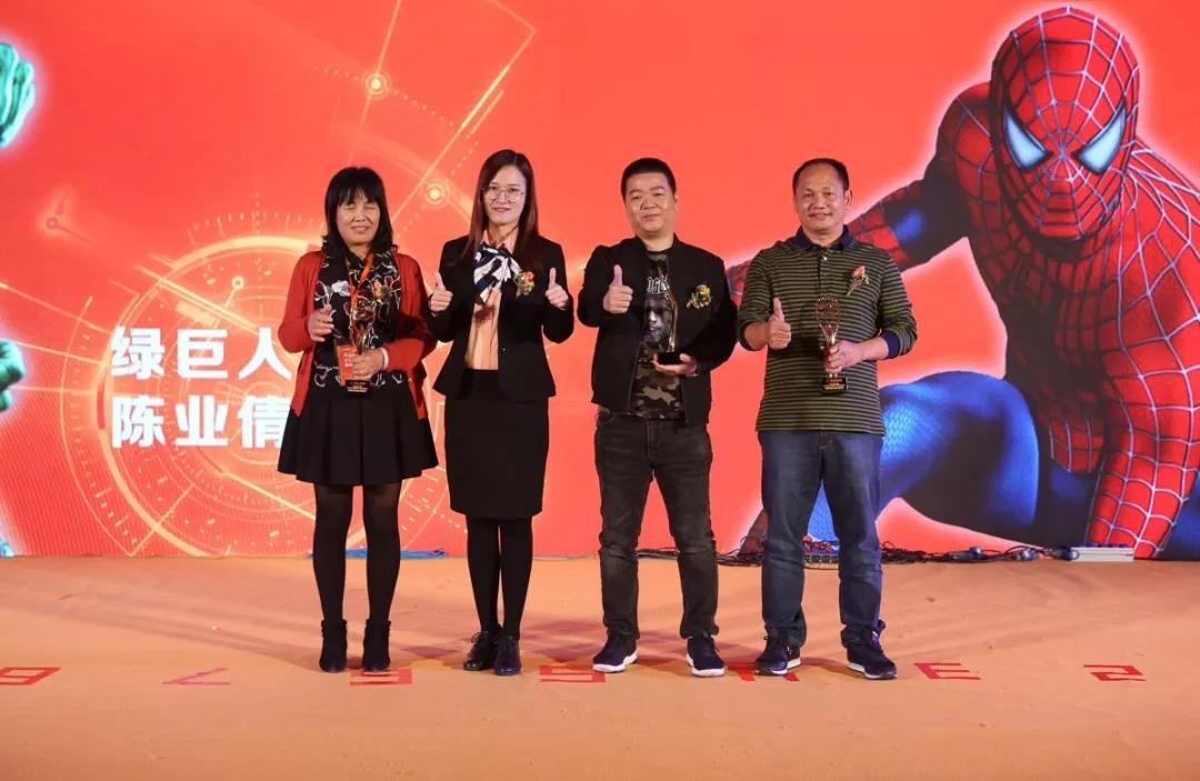 南宫NG28门窗 | 热烈庆祝2018广东南宫NG28集团第26届战略相助同伴财产峰会圆满乐成！