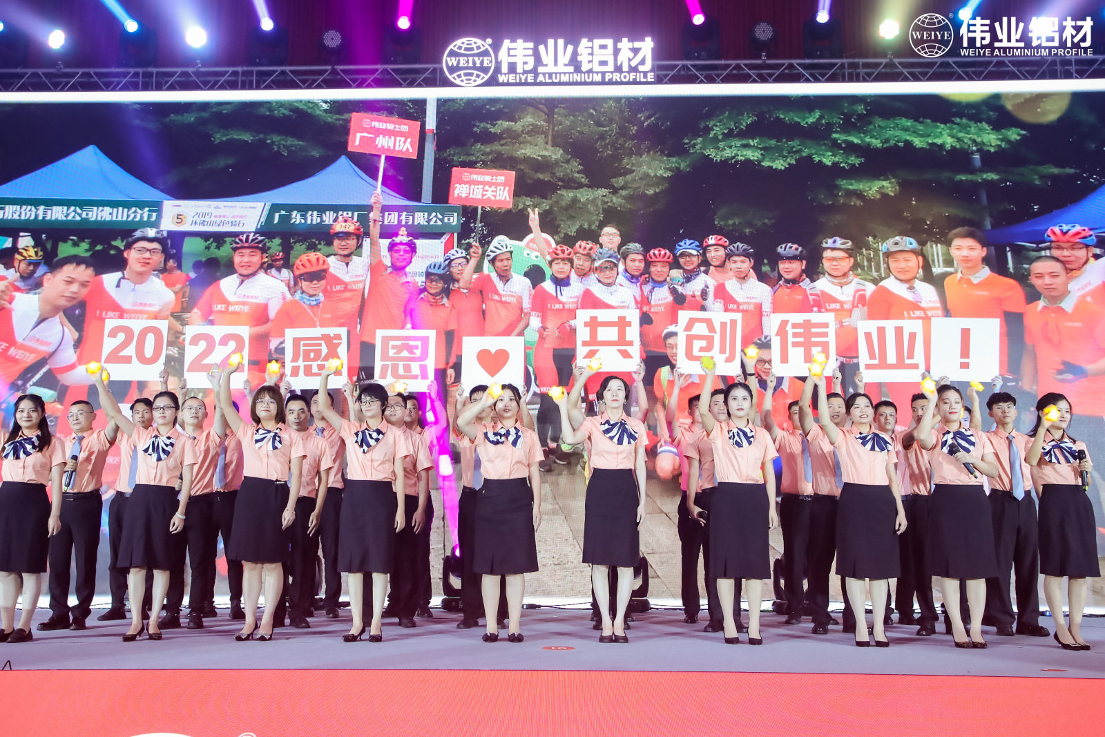 百年南宫NG28梦，，，，，，扬帆再起航 | 两大盛会开启南宫NG28铝材30周年庆