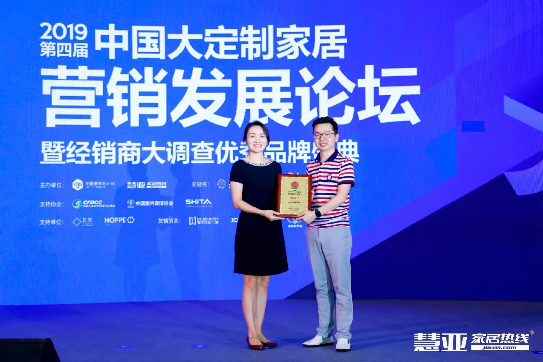 广东南宫NG28集团携手慧亚传媒助力中国定制家居崛起，，，，获得多项声誉