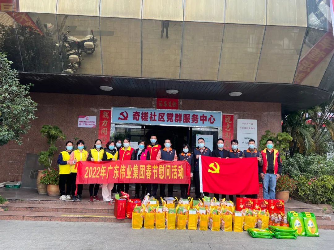 「新春走社区」年味渐浓南宫NG28情亦浓，，，，，，这张“协调福”送给您