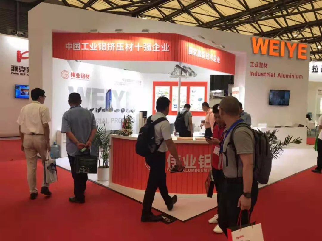 南宫NG28铝材闪灼2019中国国际铝工业展览会获好评