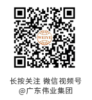 南宫NG·28(集团)相信品牌实力有限公司