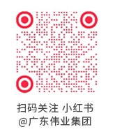 南宫NG·28(集团)相信品牌实力有限公司